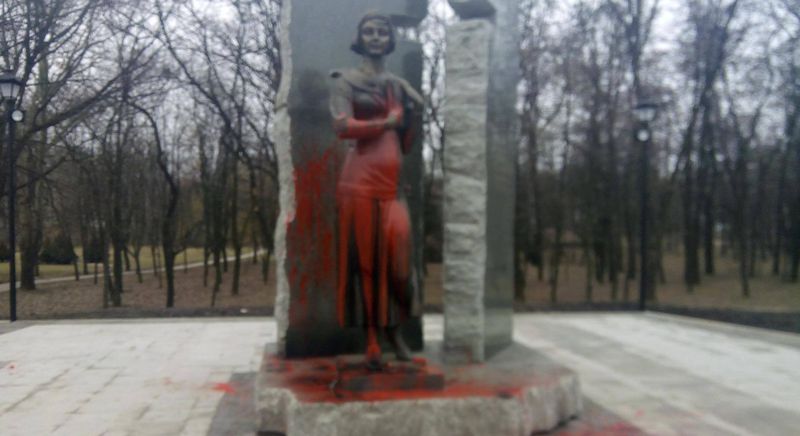 В Бабьем Яру облили краской памятник Телиге