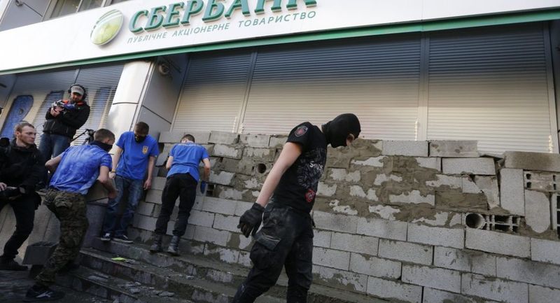 В Киеве разблокирован центральный офис Сбербанка