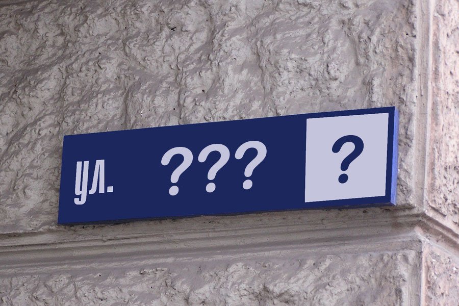 СБУ потребовала от мэра Одессы отменить решение горсовета о переименовании улиц