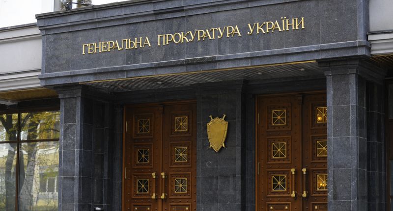 ГПУ сообщила о подозрении руководителям «Тедис-Украина»