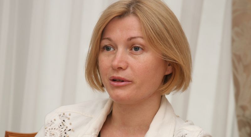 Геращенко: Россия делегировала в ООН «чувырло»