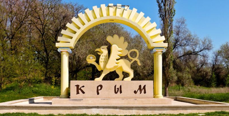 МИД проверяет информацию о поездке в Крым испанских политиков