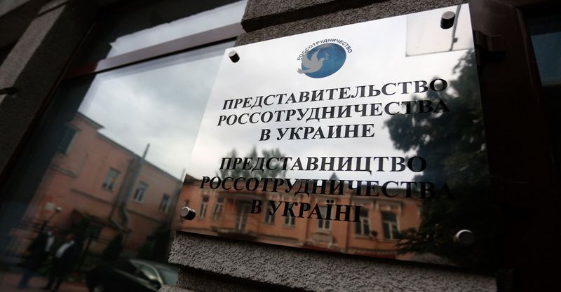 Нацкорпус заблокировал вход в здание Россотрудничества в Киеве
