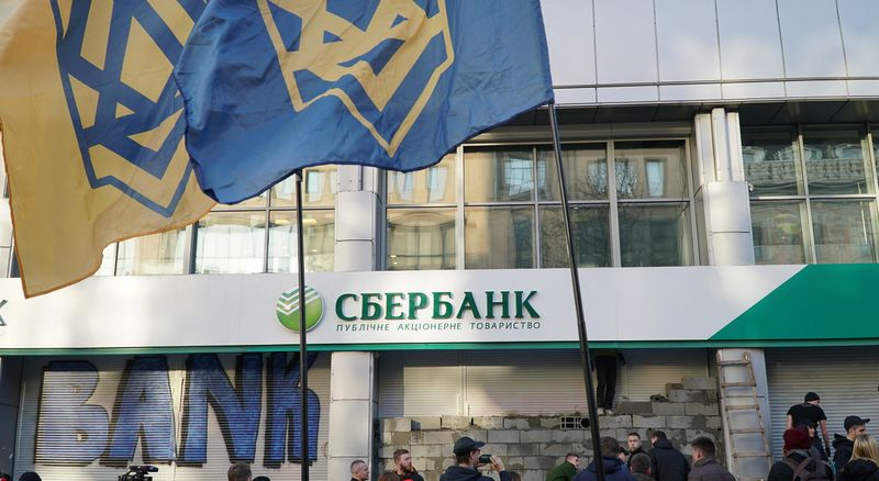 Нацбанк готов ослабить санкции против банков с российским капиталом