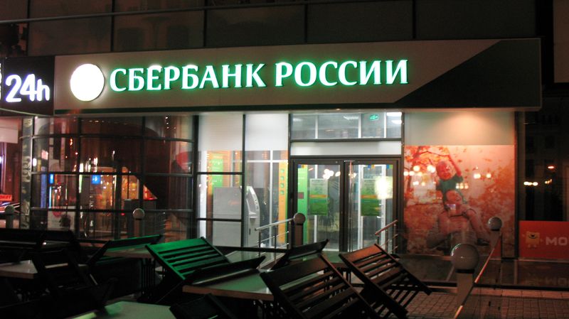 Греф: Сбербанк продаст украинскую «дочку» дешевле ее капитала