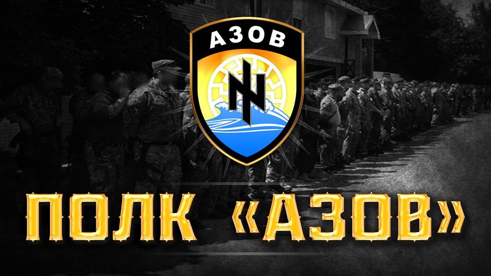«Азов»: Если наш полк нацистский, то Порошенко – фюрер?