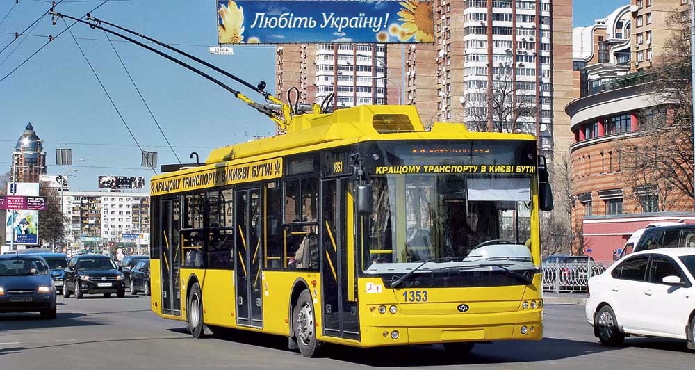 Киевская мэрия пояснила предстоящее подорожание проезда