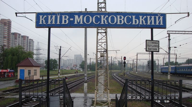 Укрзализныця переименовала ряд станций