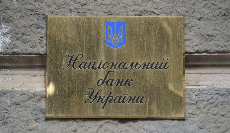 В НБУ заявили, что не принимали решение о введении банкноты в 1000 гривен