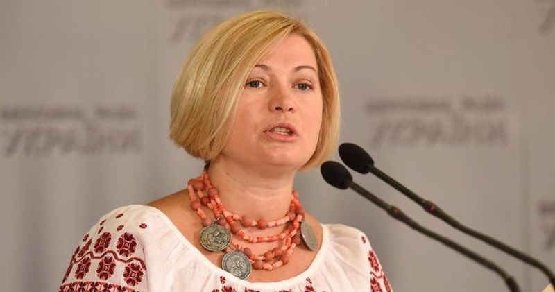 Геращенко поднимет вопрос о домогательствах на заседании контактной группы