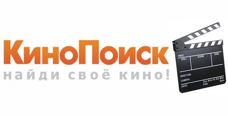 В Украине запретили сайт КиноПоиск