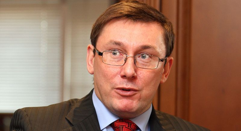 Луценко советует «зрадофилам» не радоваться решениям Интерпола