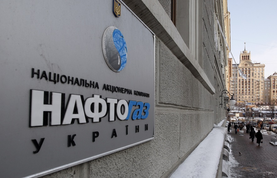 Нафтогаз: Словацкий маршрут позволил игнорировать угрозы и шантаж Газпрома