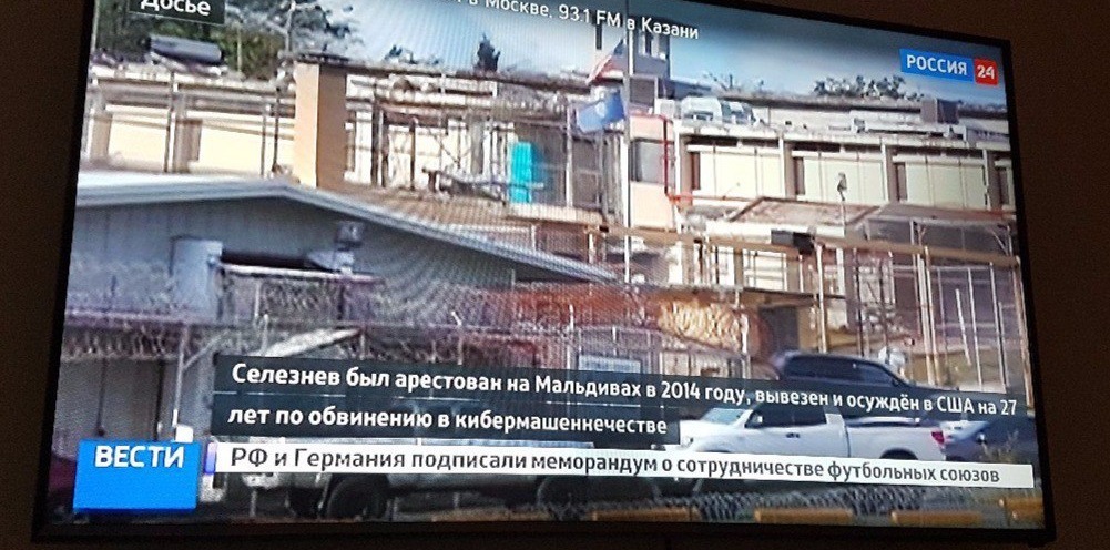 СБУ: В Малине Житомирской области была заблокирована трансляция российских каналов