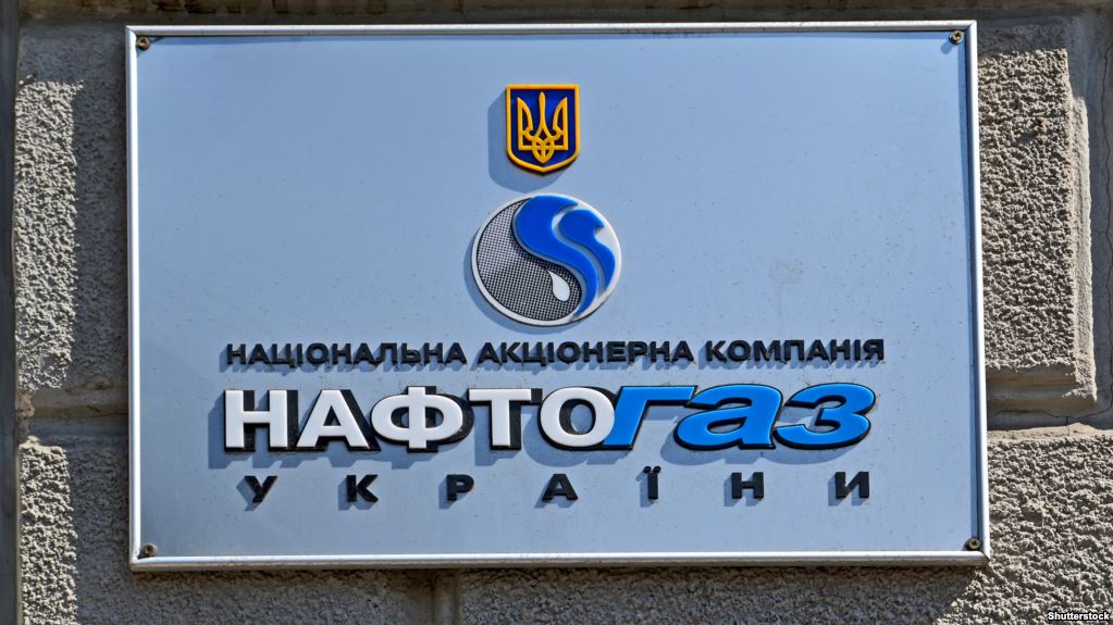 Нафтогаз ответил на заявление Газпрома о принципе «бери или плати»