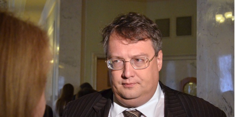 СБУ завершила досудебное расследование покушения на Геращенко