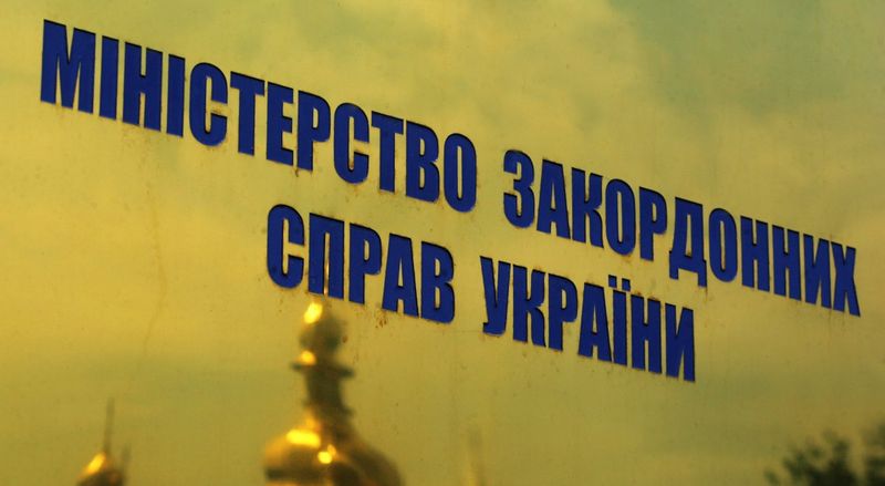 МИД: Россия заняла 7,2% территории Украины