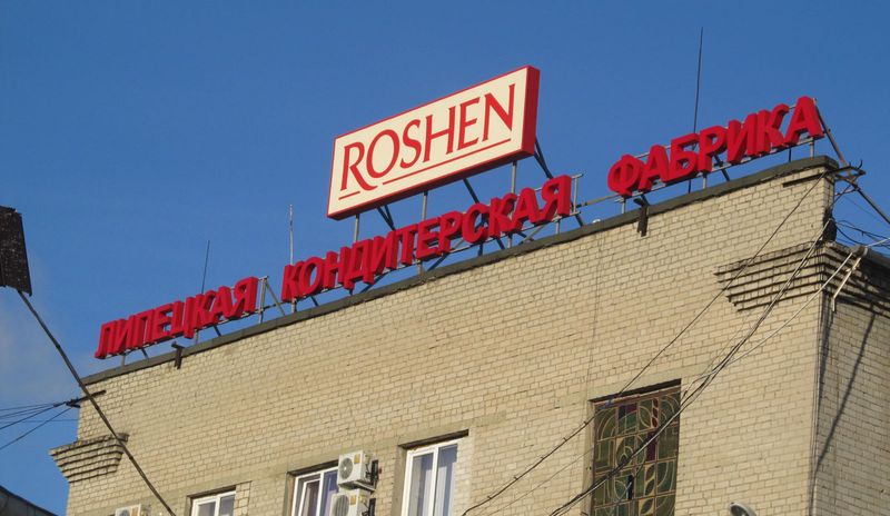 Roshen: налоговики РФ отказываются следовать международным соглашениям