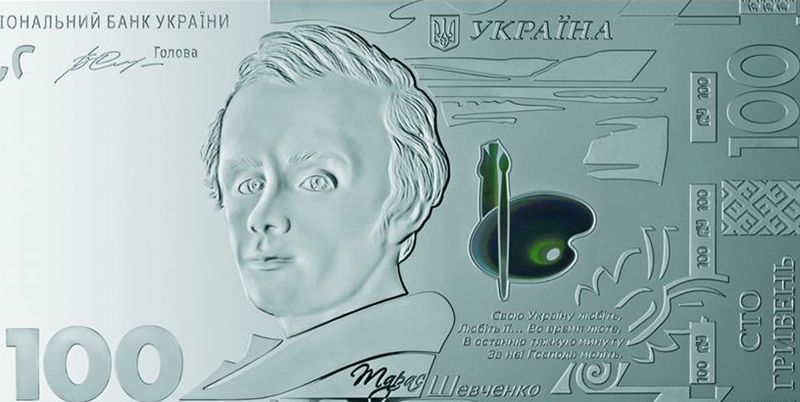 НБУ выпустил сувенирные банкноты из серебра