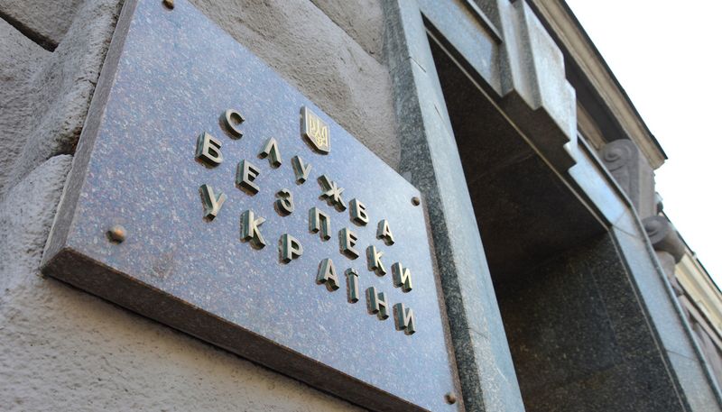 СБУ отвергает обвинения МИД РФ в препятствовании доступа консулов к Агееву
