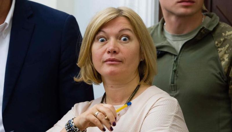 Геращенко: В Раде зашкаливает засилье бесноватых