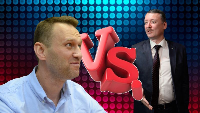 Найем: Навальный и Гиркин – бледная копия Путина