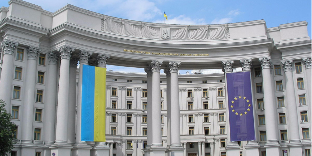МИД Украины сделал заявление по событиям 2008 года в Грузии