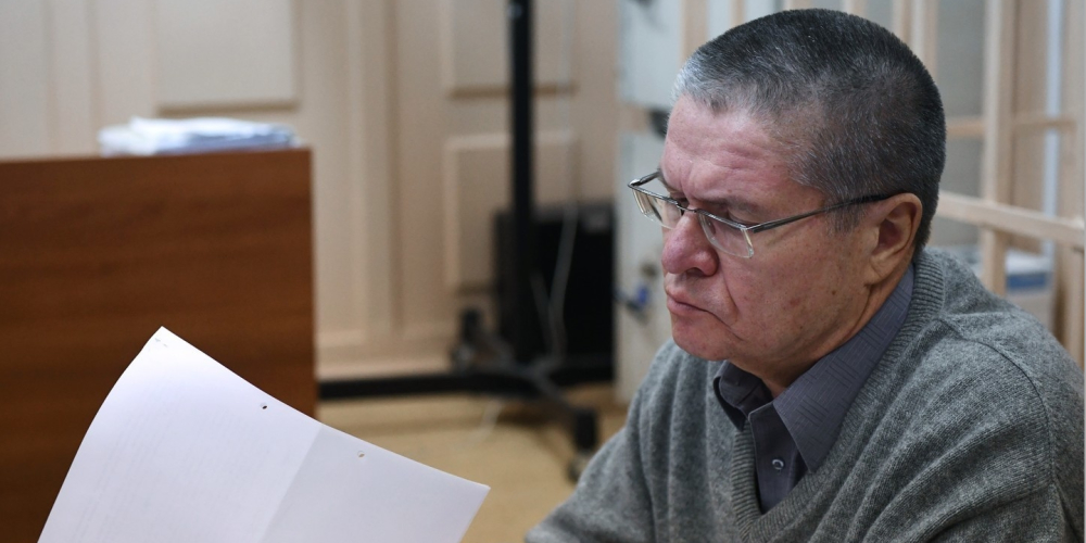 Улюкаев обвинил ФСБ и Сечина в провокации