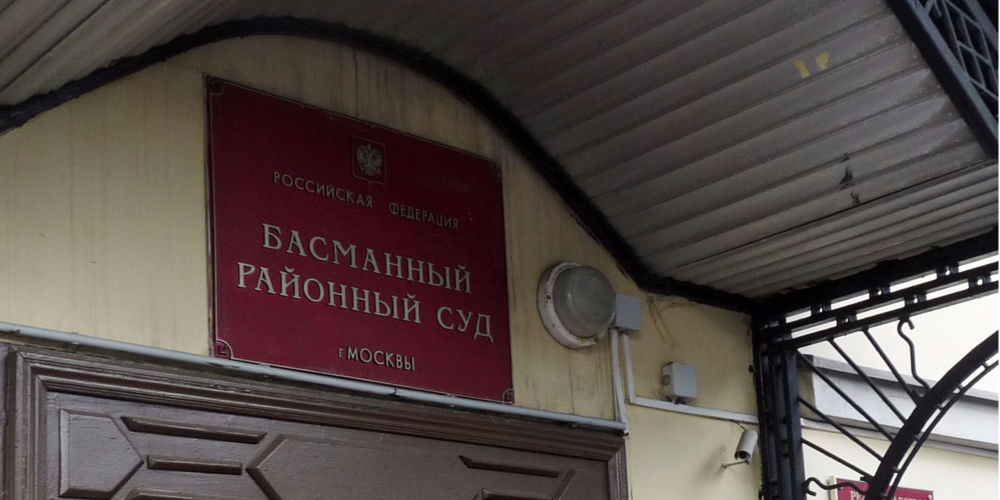 Московский суд арестовал имущество Вороненкова
