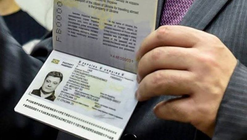 В ГМС дали рекомендации украинцам, вовремя не получившим биометрический паспорт