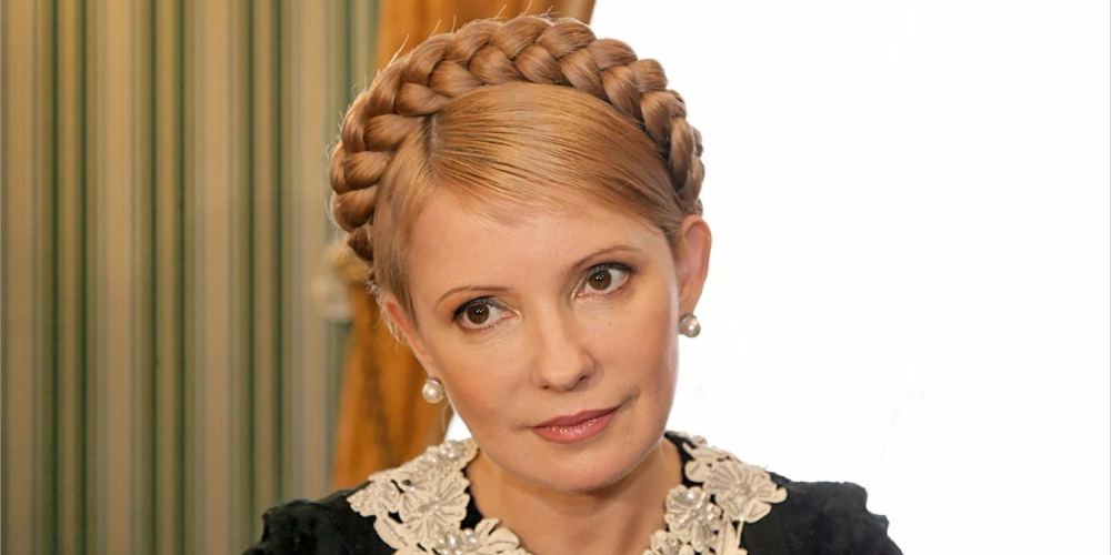 Тимошенко обратилась к Луценко по ситуации в Перемышле