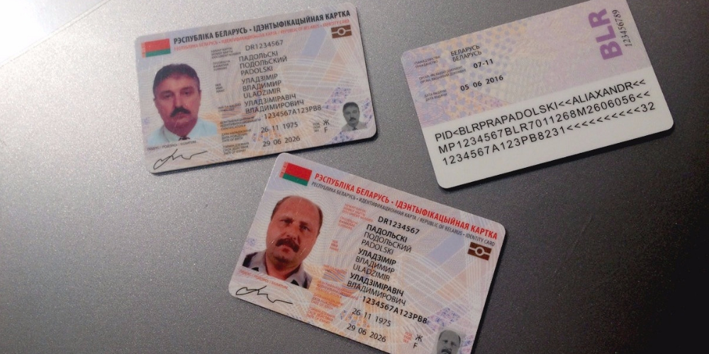 В Беларуси внедрят ID-карты вместо паспортов