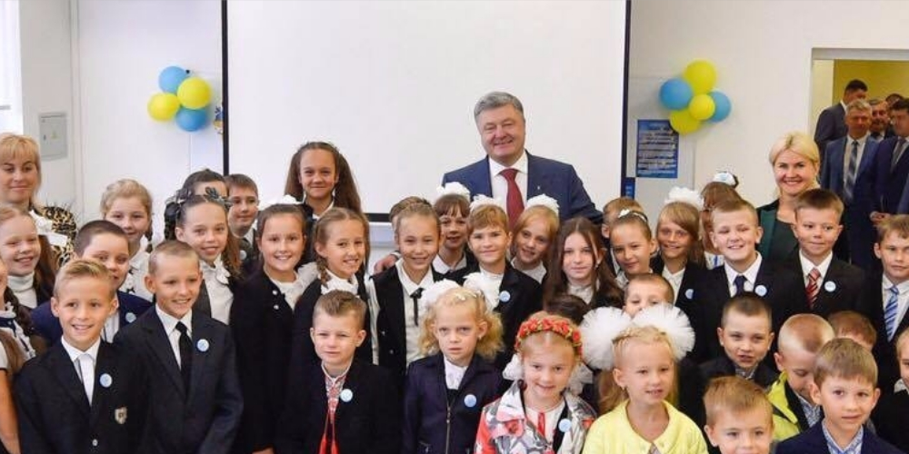 Порошенко: Реформа образования – ключ к будущему Украины