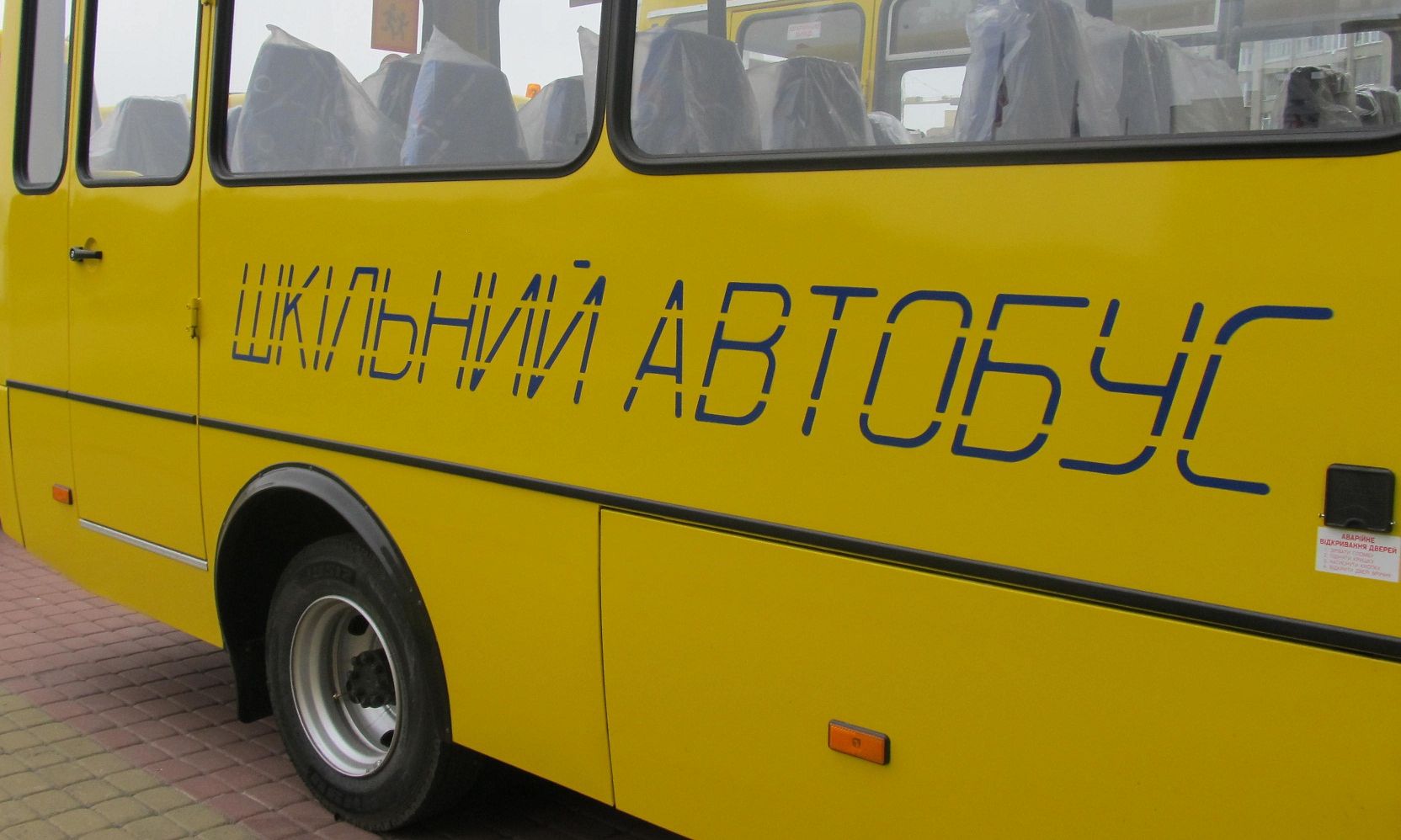 В СБУ заявили о пресечении закупки российских школьных автобусов