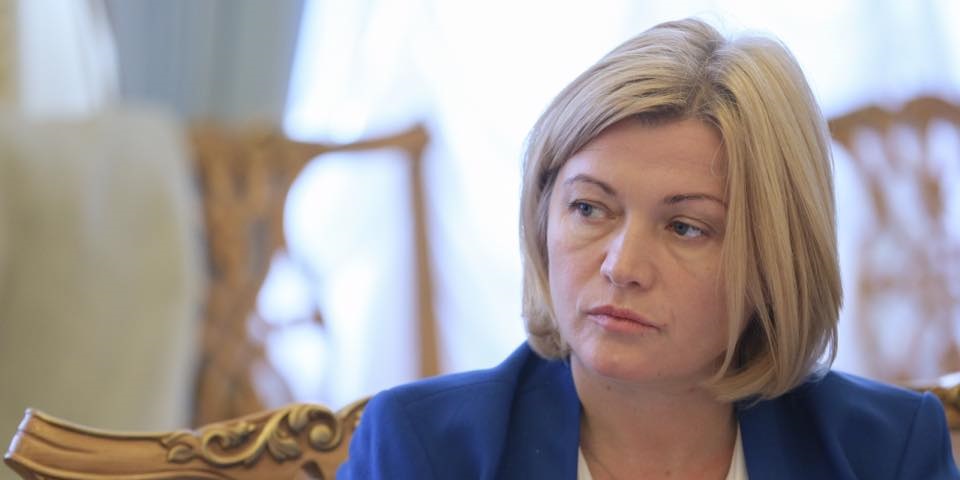 Геращенко: Заявления Румынии и Венгрии в ПАСЕ – скрытые территориальные претензии к Украине