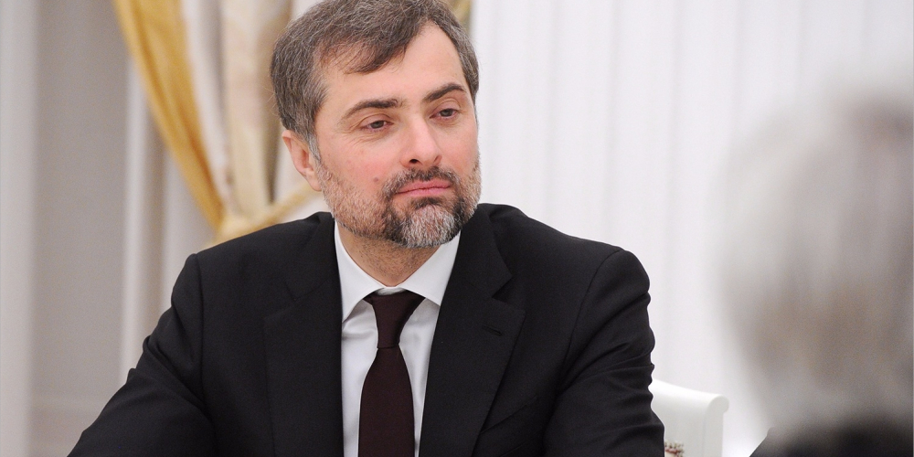 Сурков прокомментировал переговоры с Волкером