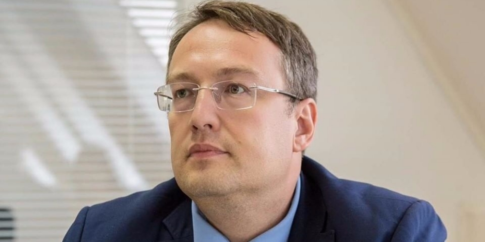 Геращенко: Общество не поддержит залог или домашний арест для Зайцевой
