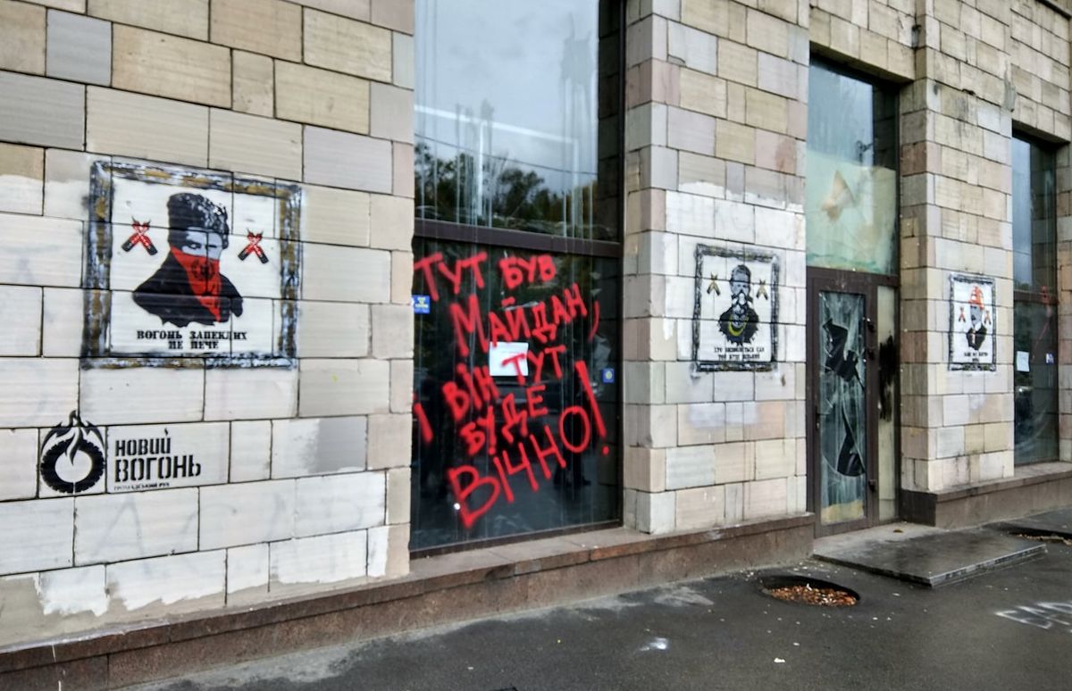 В Киеве на Грушевского восстановили граффити о Майдане