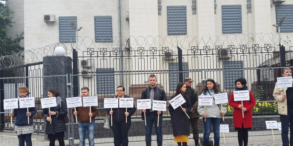 У посольства РФ в Киеве прошла акция против похищения людей в Крыму