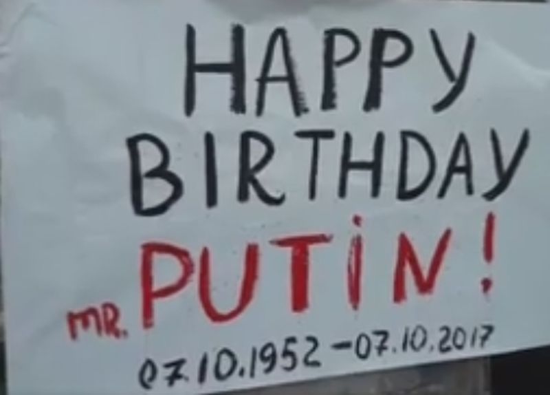 В Киеве участница Femen поздравила Путина с днем рождения