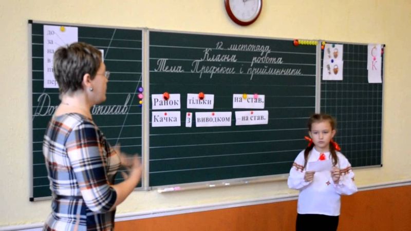 В ПАСЕ призывают отменить украинский образовательный закон