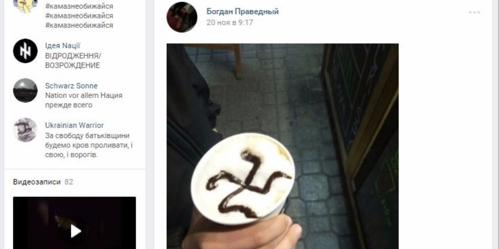 Сын Попова оказался сторонником «Нацкорпуса» и поклонником Гитлера – СМИ
