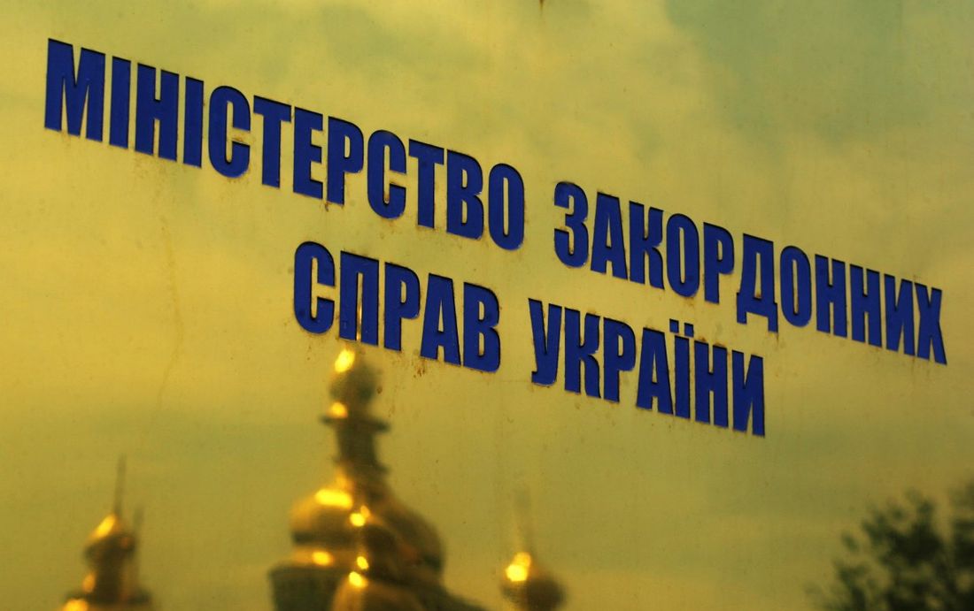 МИД Украины потребовал у РФ прекратить обыски в Крыму