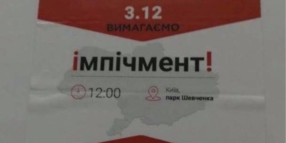 Нардепы обвинили Саакашвили в использовании карты Украины без Крыма