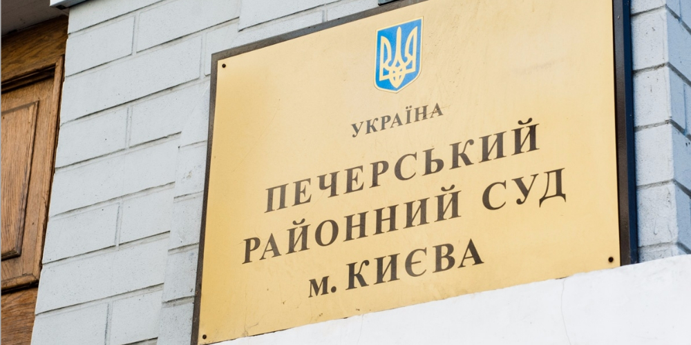 У суда по делу Саакашвили усилены меры безопасности