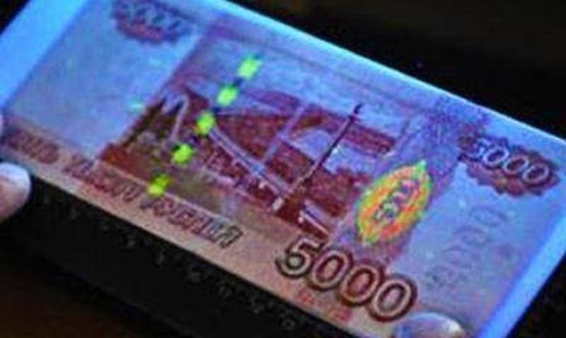 Во Львове осудили киевлянина, сбывавшего фальшивые рубли