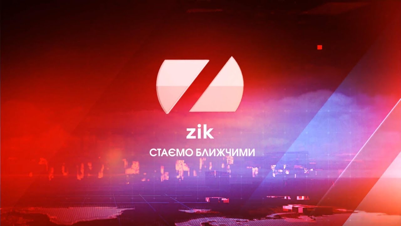 Телеканал ZIK заявил о попытке рейдерского захвата