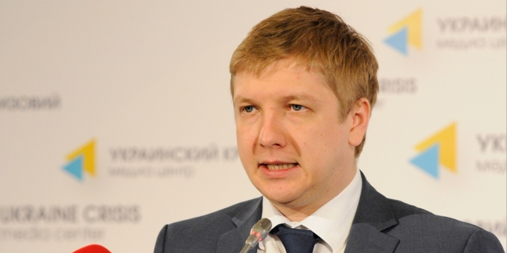Коболев: Мы планируем закупки у Газпрома по привлекательной цене
