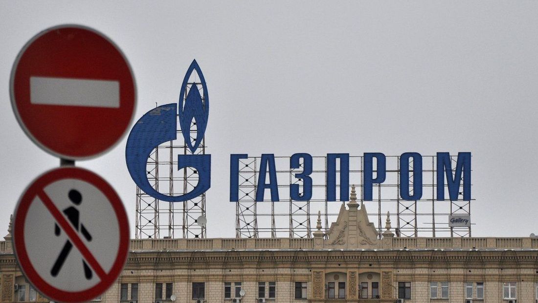Газпром не планирует обжаловать решение стокгольмского суда по спору с Нафтогазом
