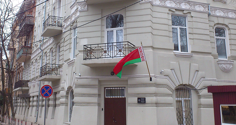 Беларусь закрывает генконсульство в Одессе